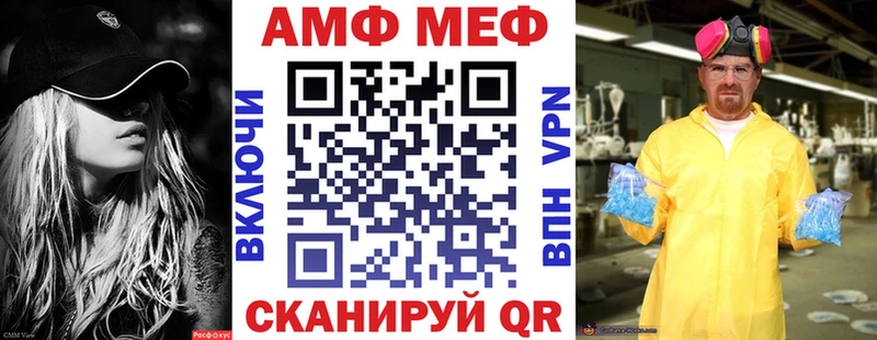 Amphetamine 98%  где купить наркотик  Любим 