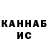 Метадон VHQ Anastassiya Fedch