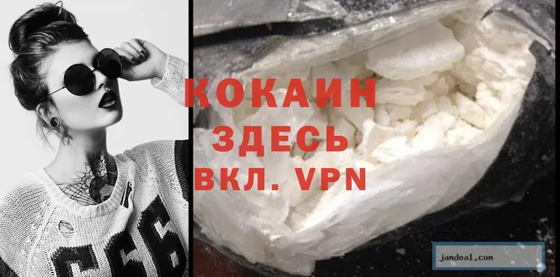 hydra как зайти  наркотики  Любим  Cocaine Перу 