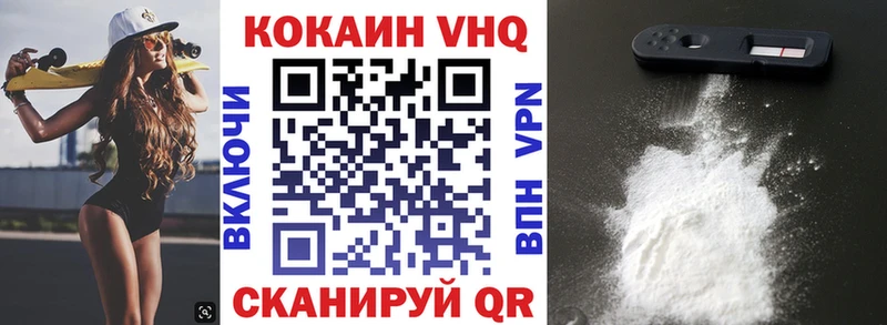 Кокаин 99%  Любим 