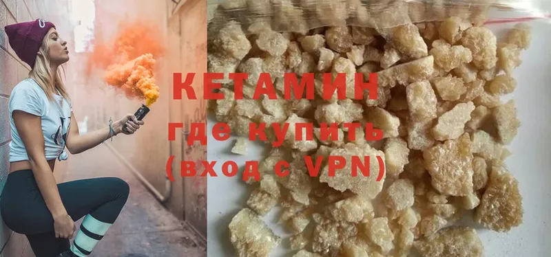 цены   Любим  Кетамин ketamine 