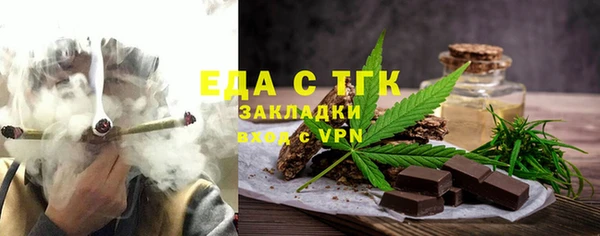 бошки Пестово
