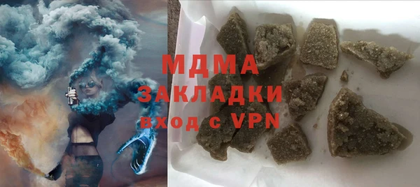 прущая мука Осинники