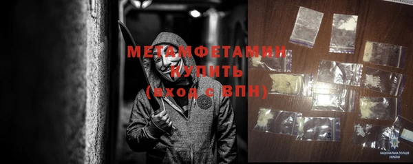 бошки Пестово