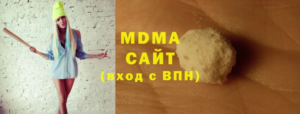 кокаин колумбия Иннополис