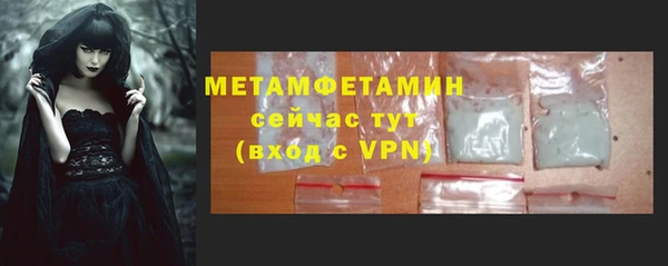 бошки Пестово