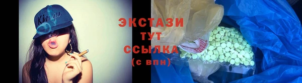 мефедрон VHQ Грязи