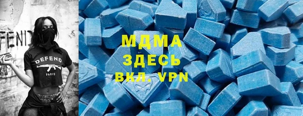 мефедрон мука Инсар