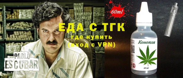 бошки Пестово