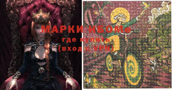 бошки Пестово