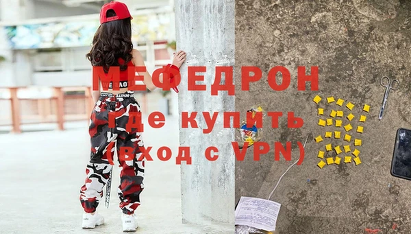 бошки Пестово
