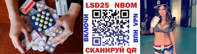 ЛСД экстази ecstasy  купить наркотик  Любим 