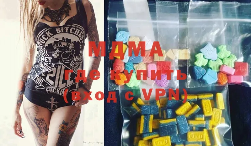 MDMA Molly Любим