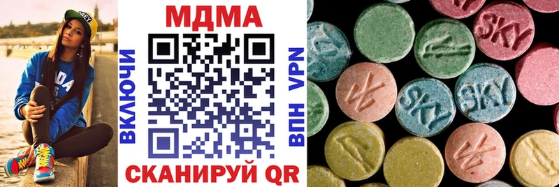 МДМА молли  где можно купить   Любим 