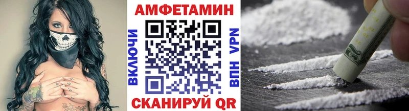 Метамфетамин винт kraken онион Любим