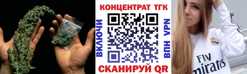 купить наркоту  Любим  Дистиллят ТГК Wax 