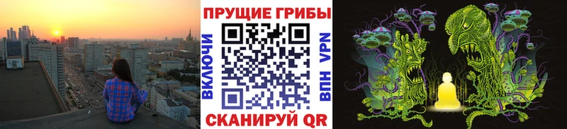 Галлюциногенные грибы мухоморы  Любим 